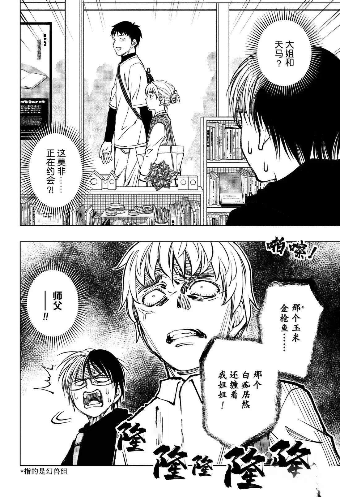 第85话