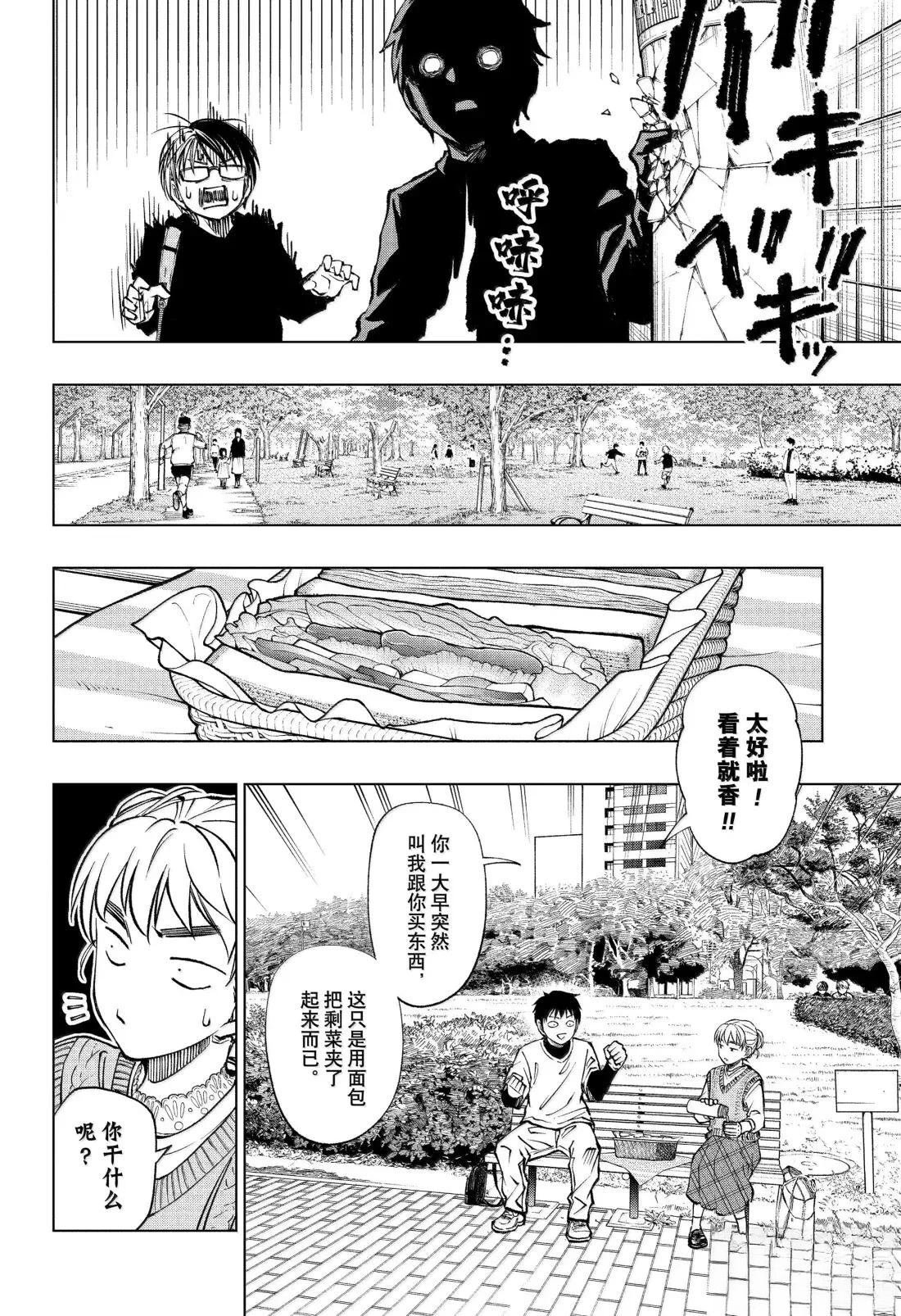 第85话