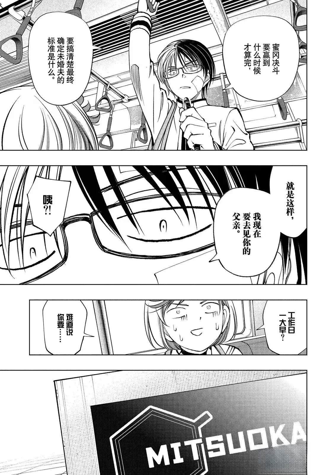 第90话