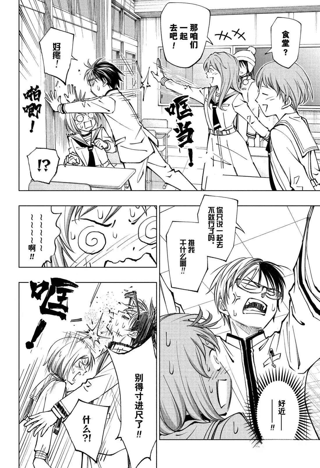 第93话