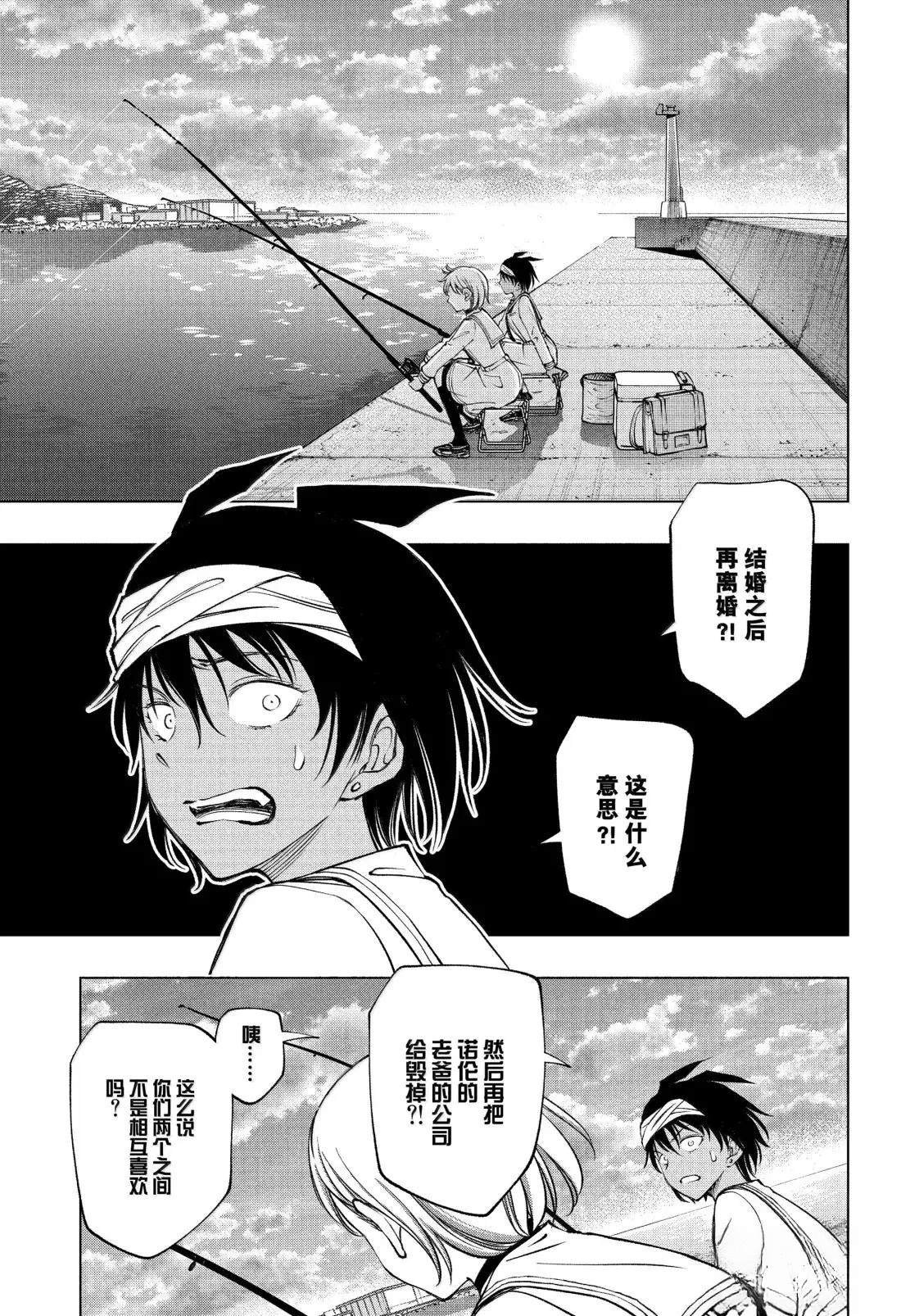 第93话
