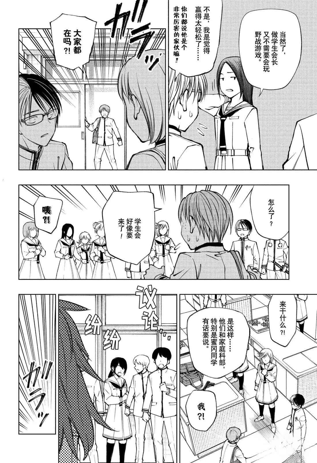 第100话