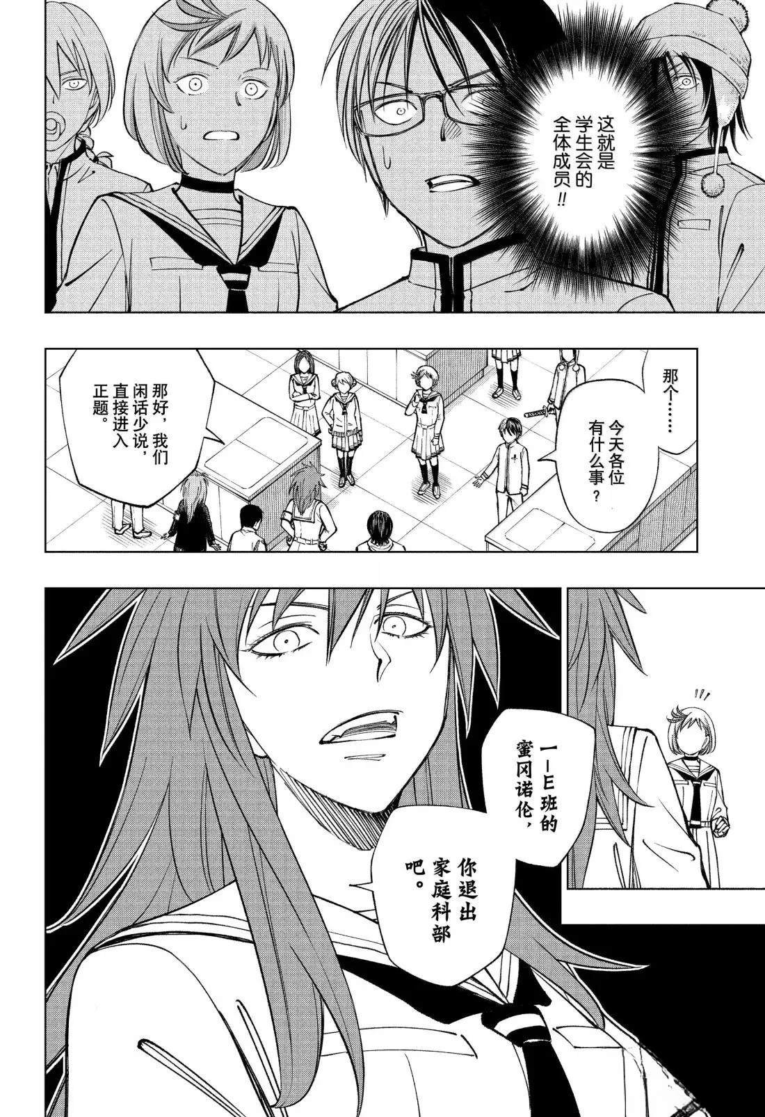 第100话