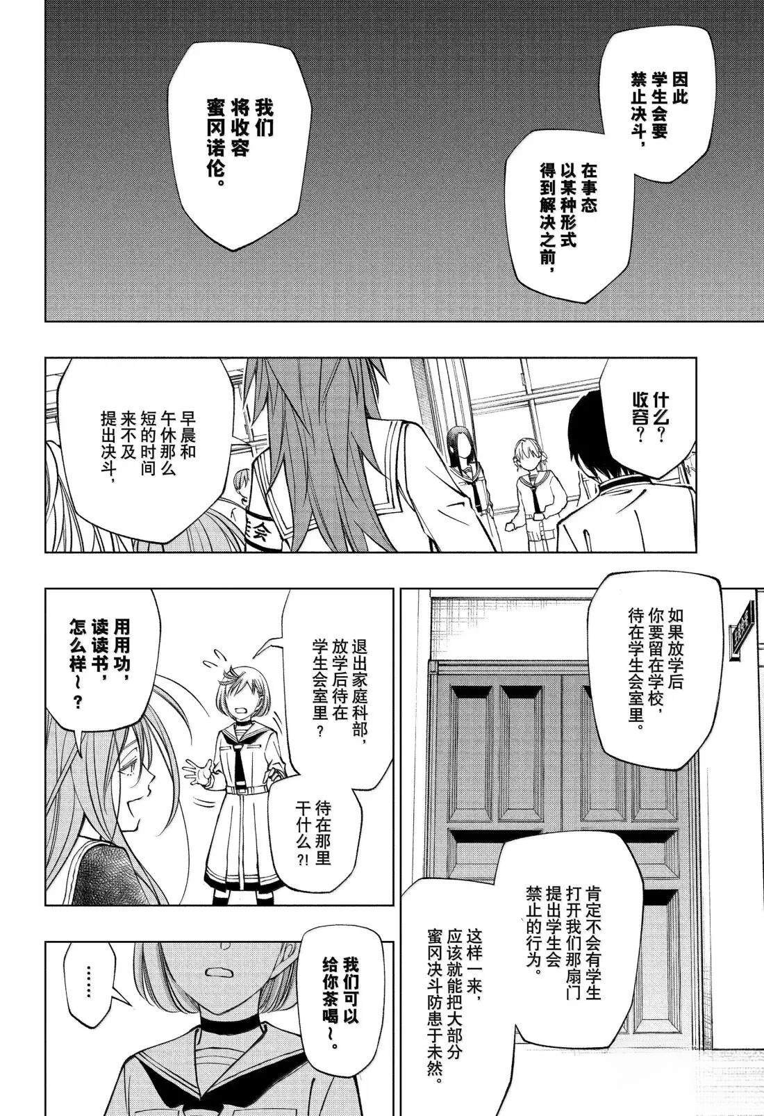 第100话