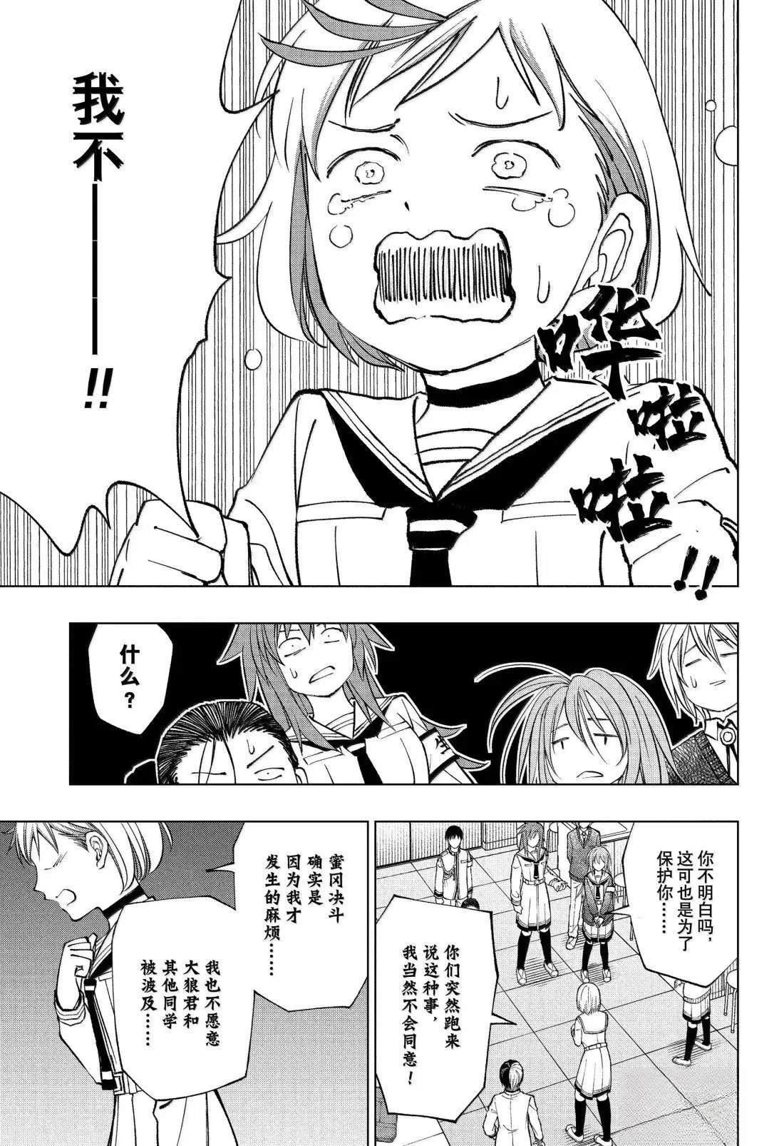 第100话