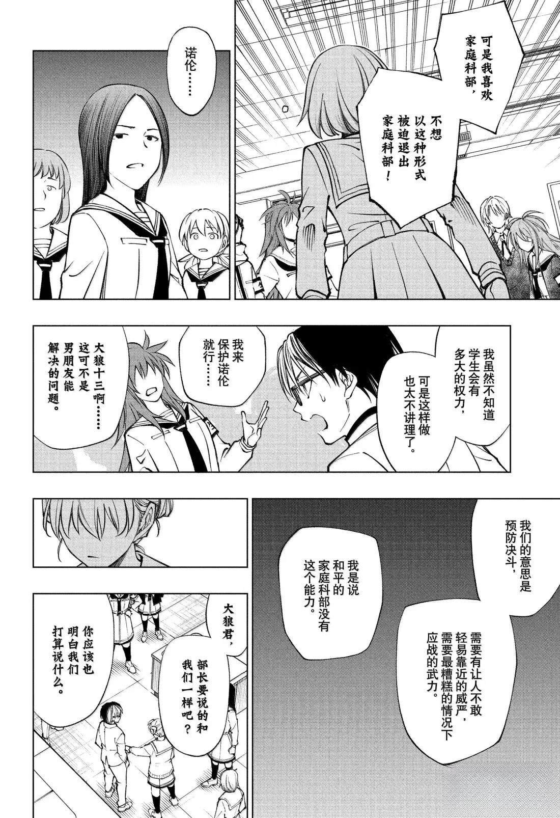 第100话