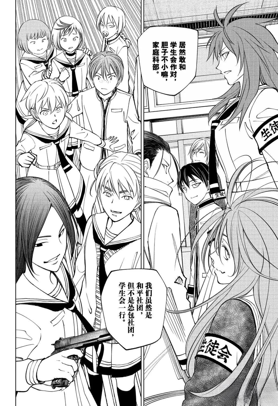 第100话