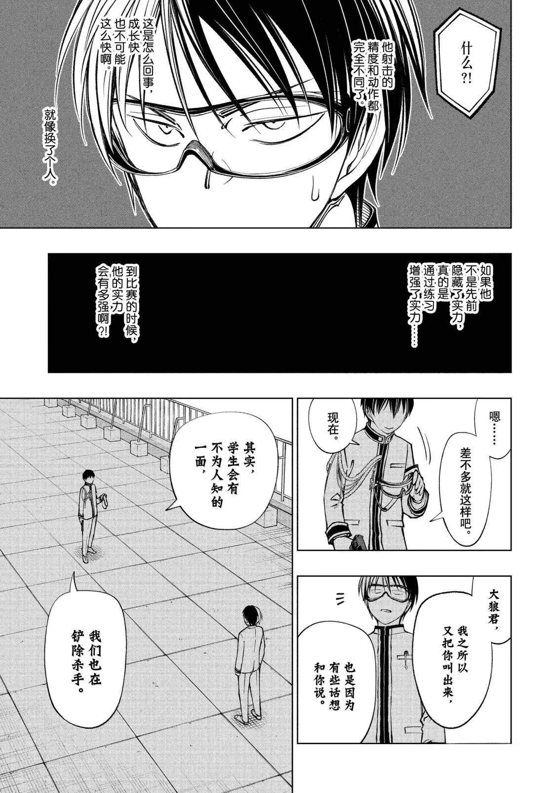 第100话