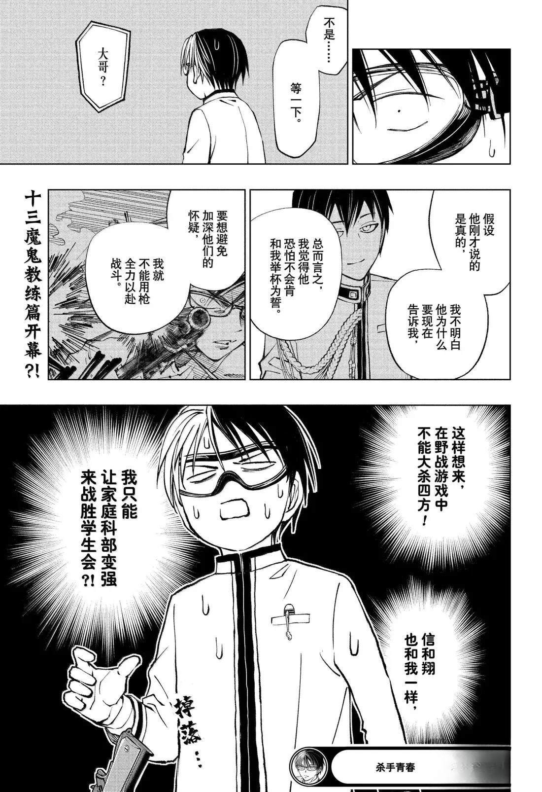 第100话
