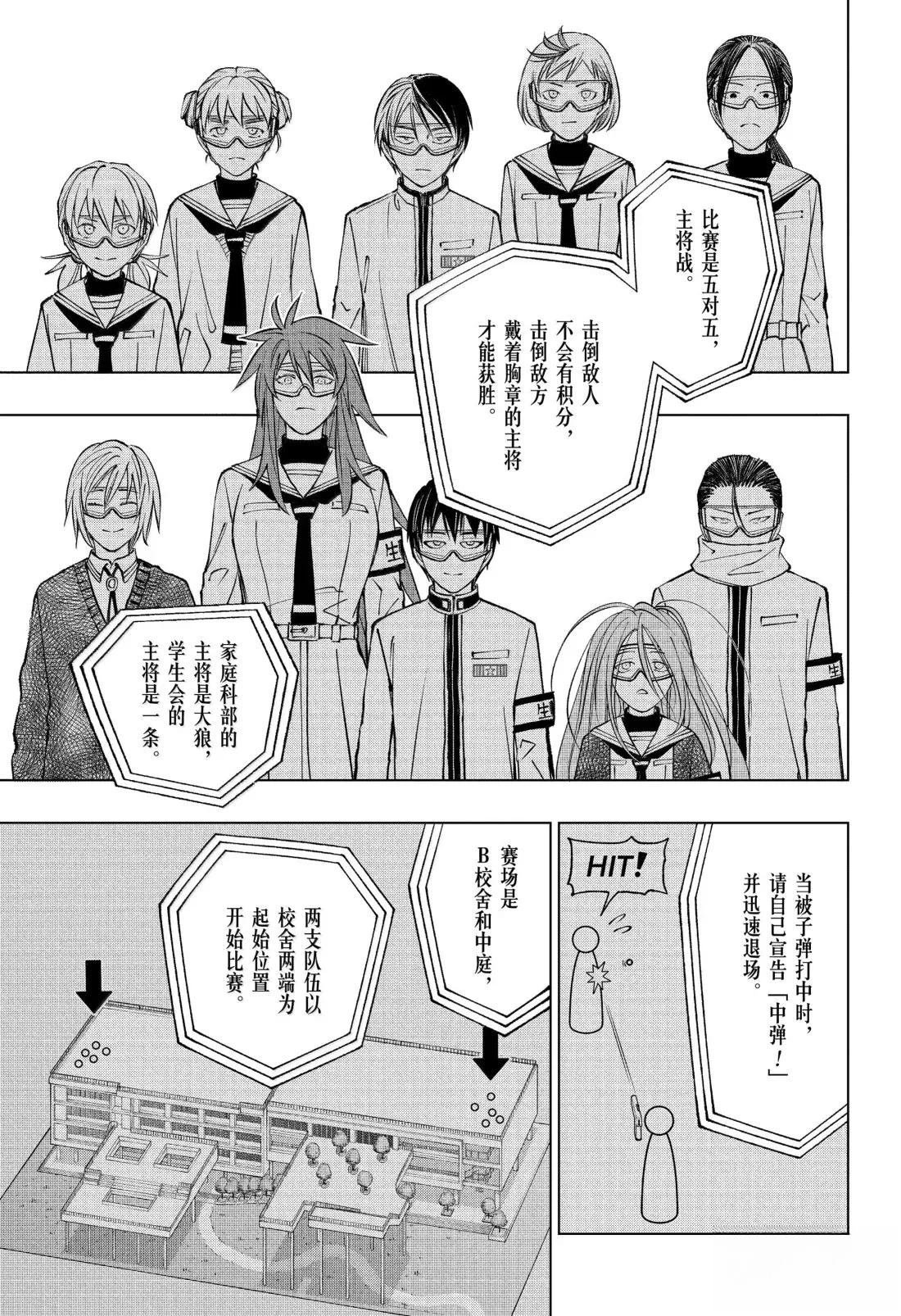 第102话
