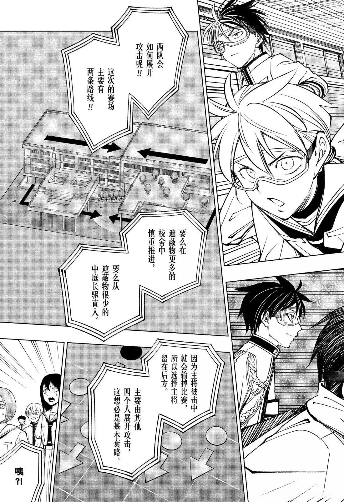 第102话