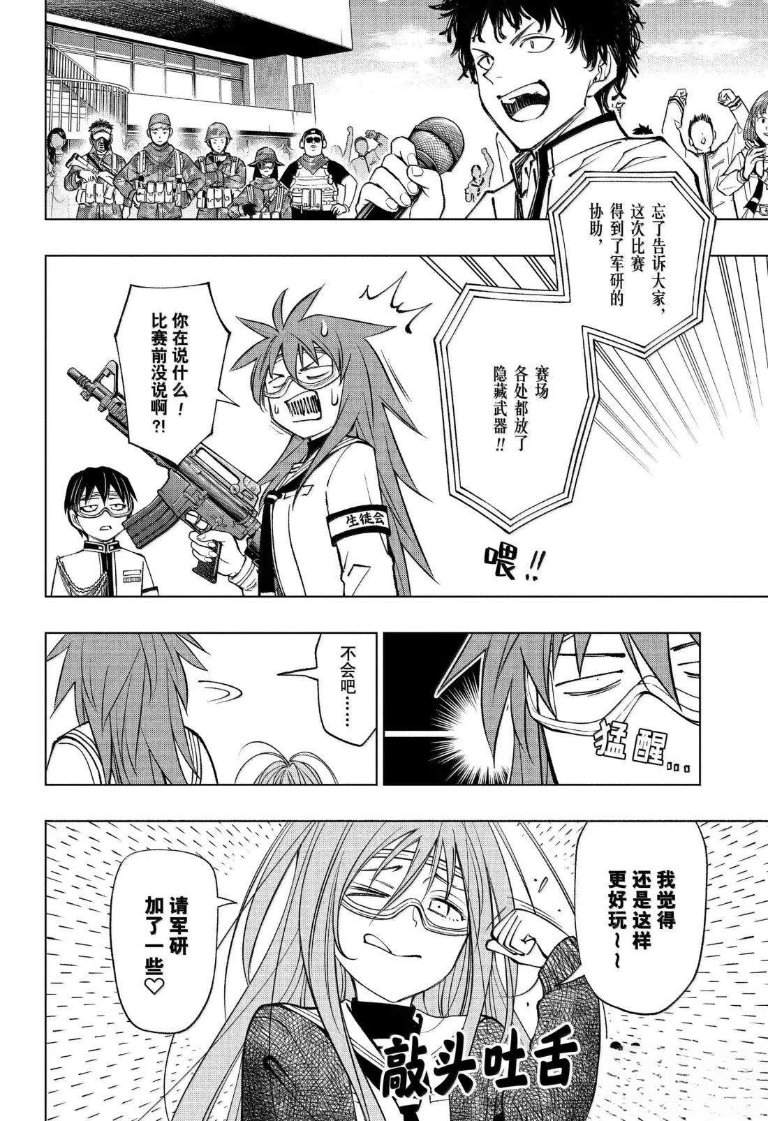 第103话