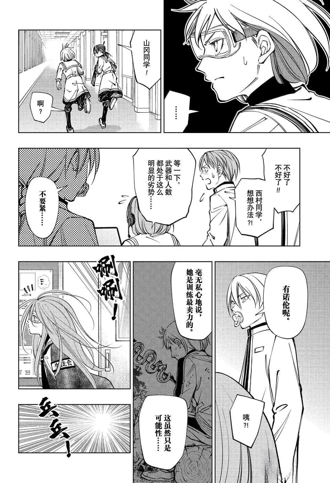 第103话