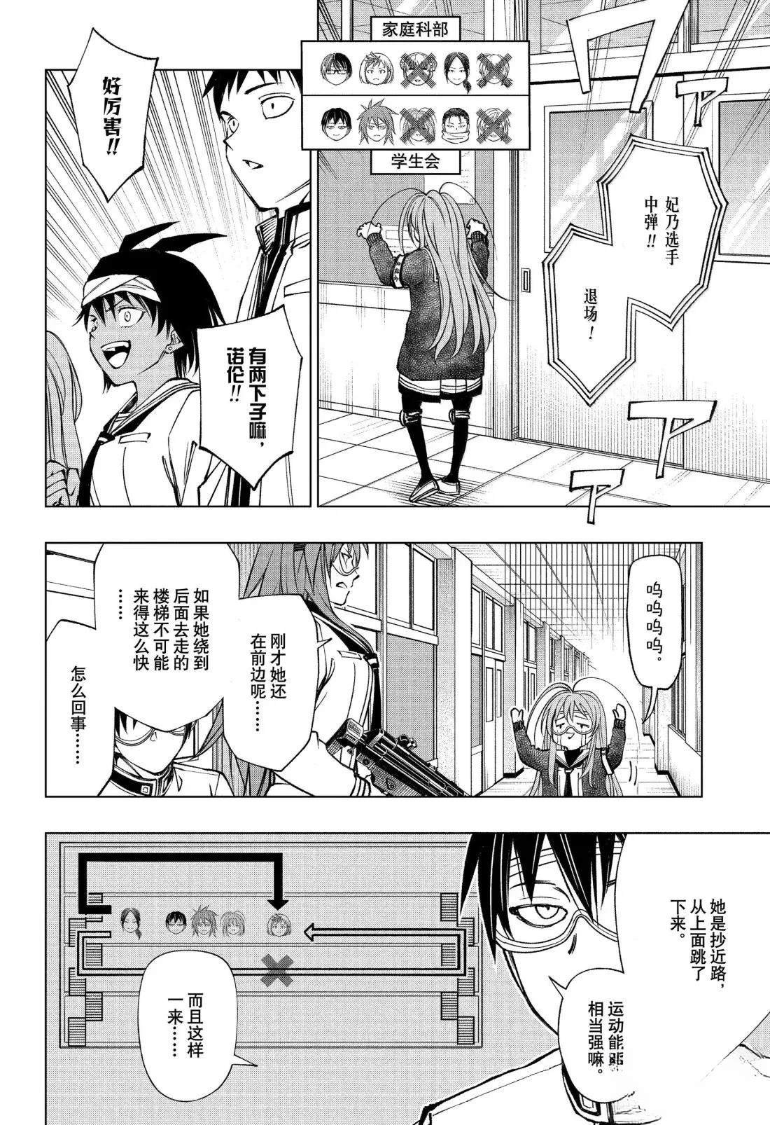 第104话