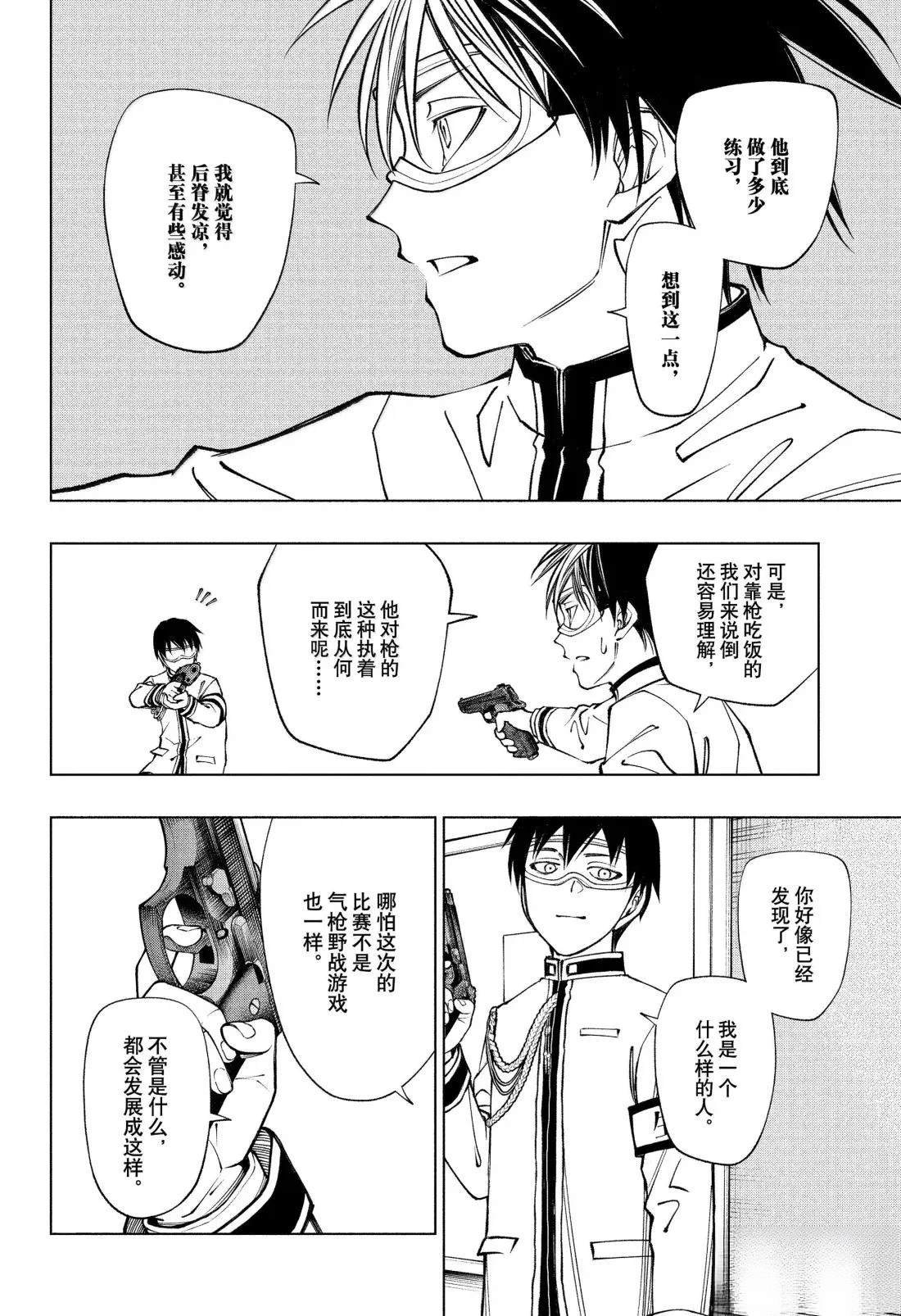 第105话