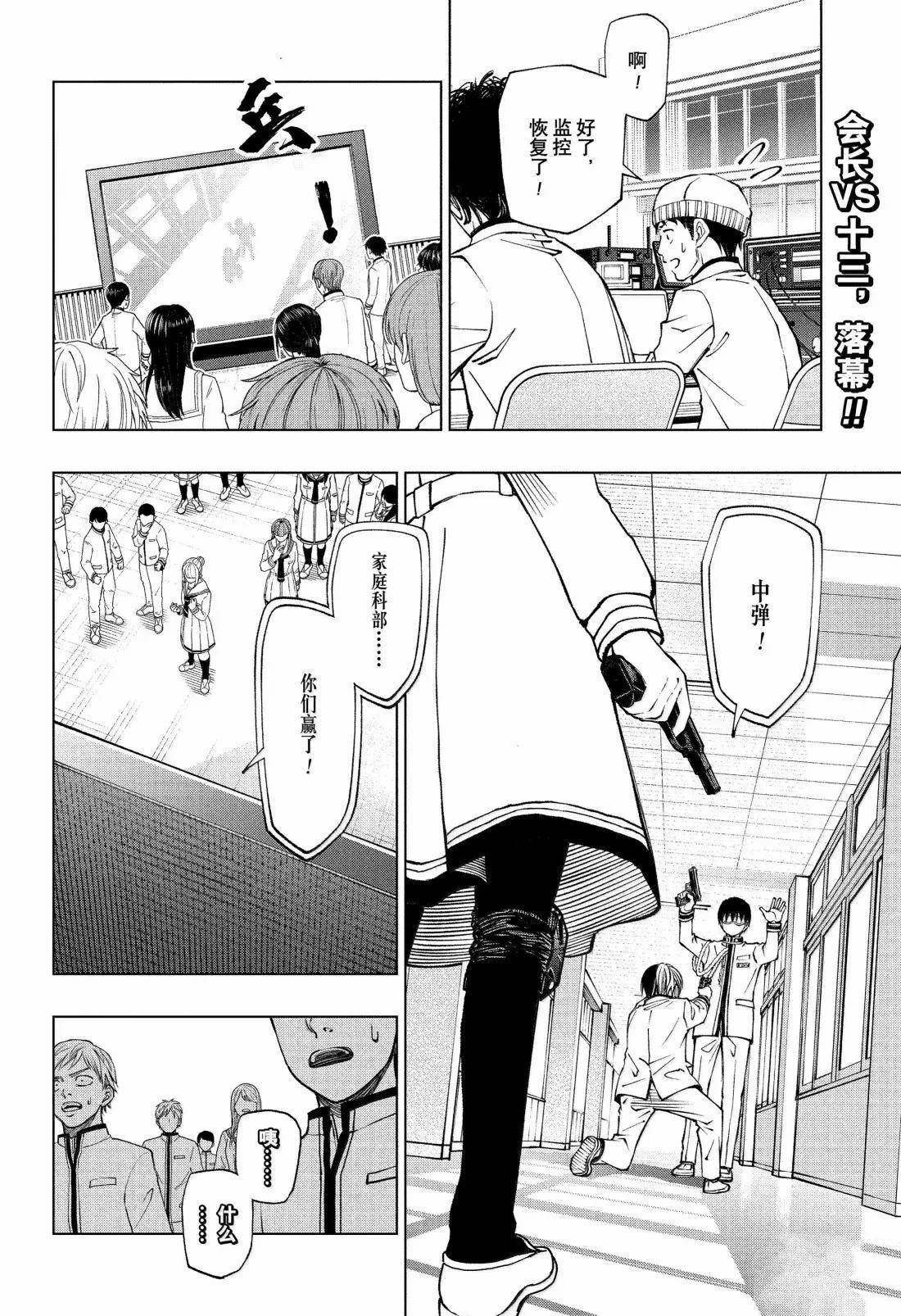 第107话