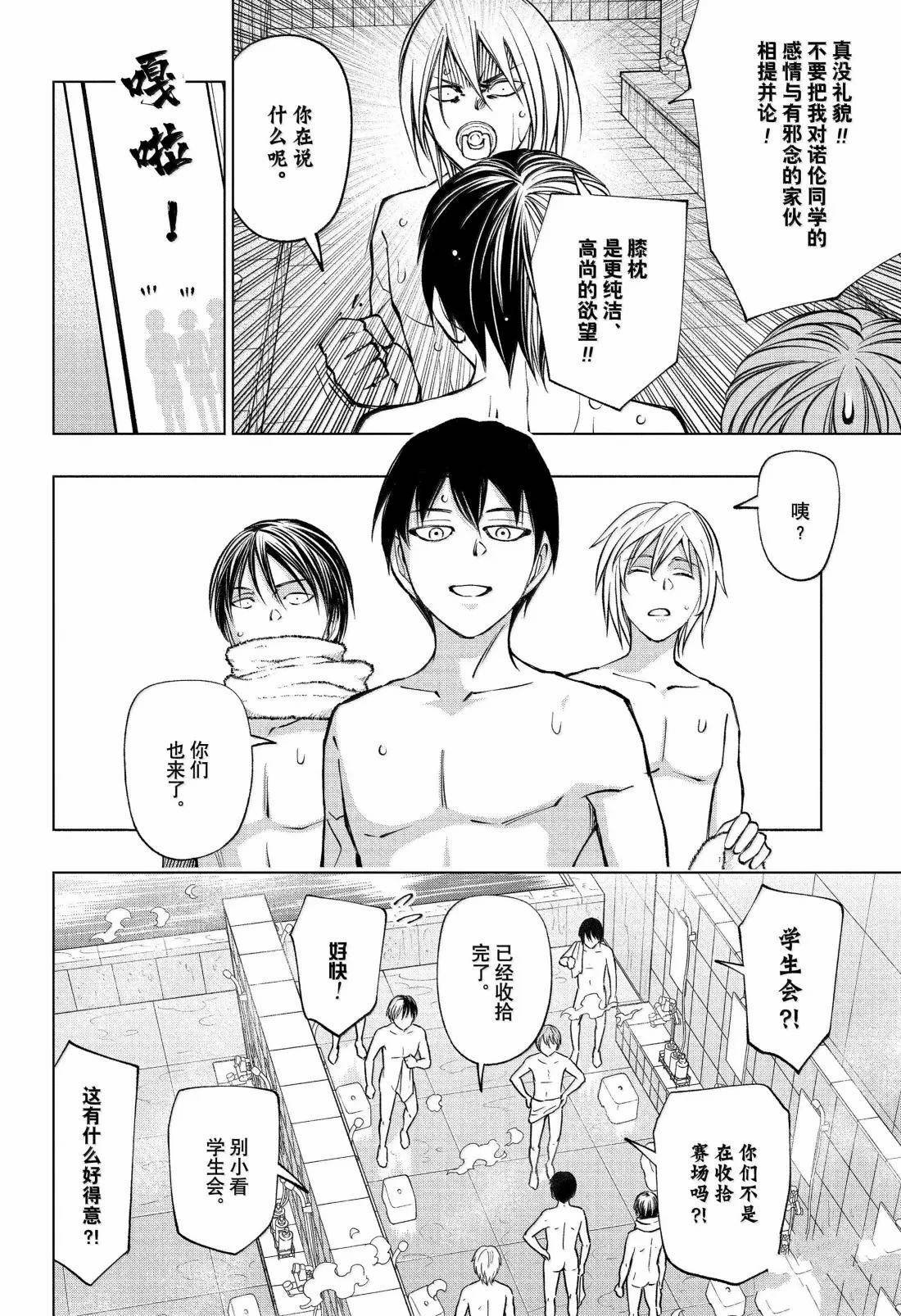 第107话