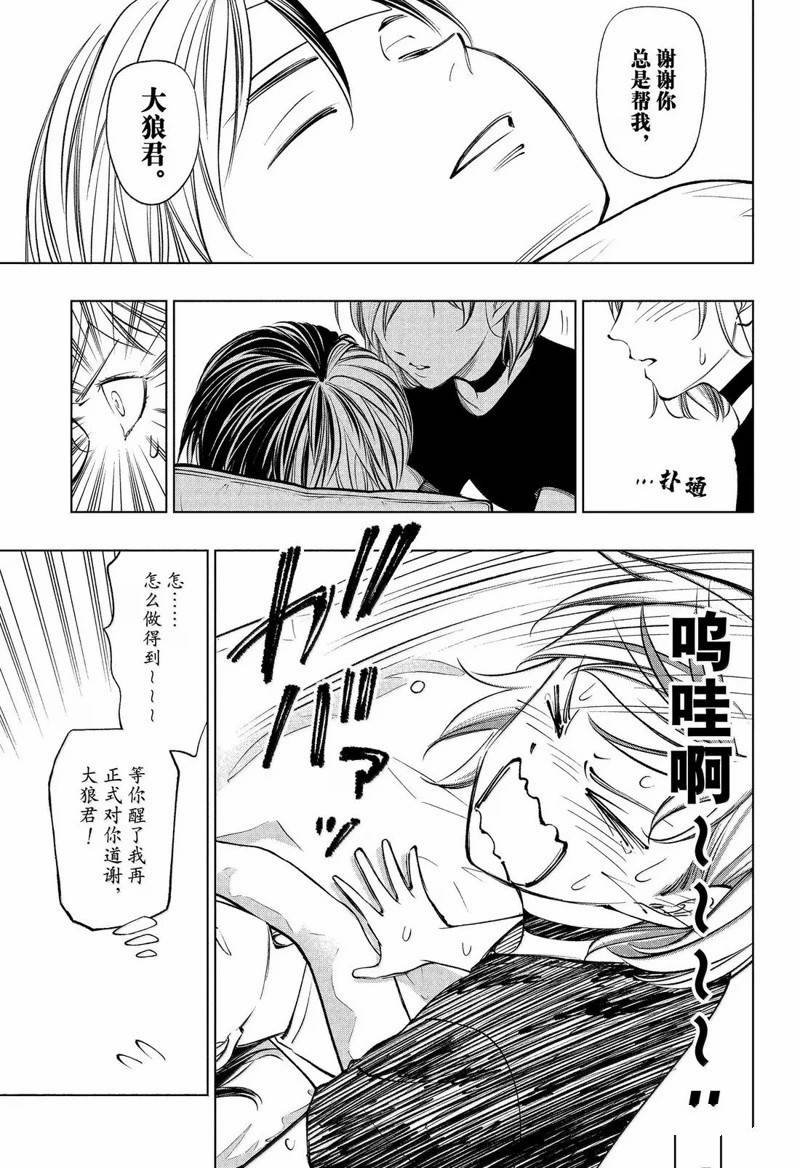 第108话