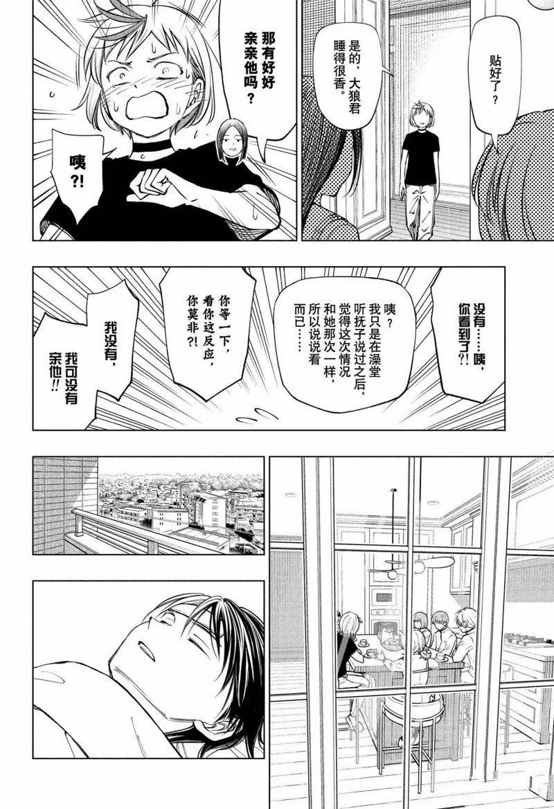 第108话