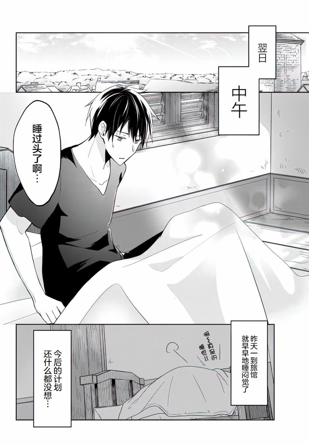 第1话