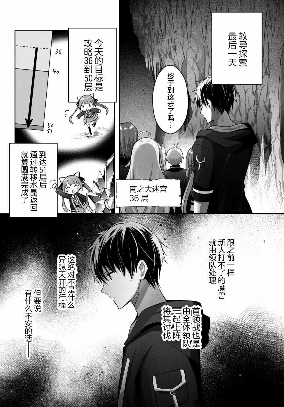 第10话