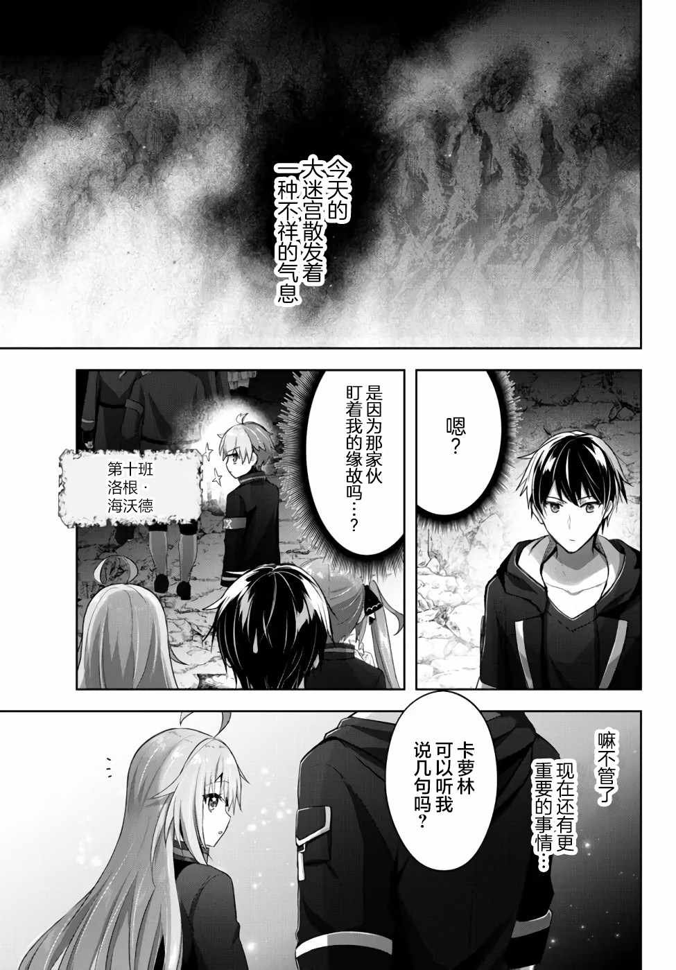 第10话