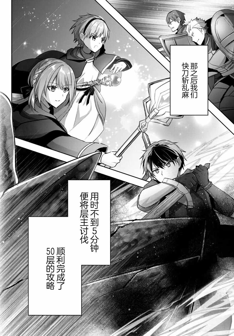 第10话