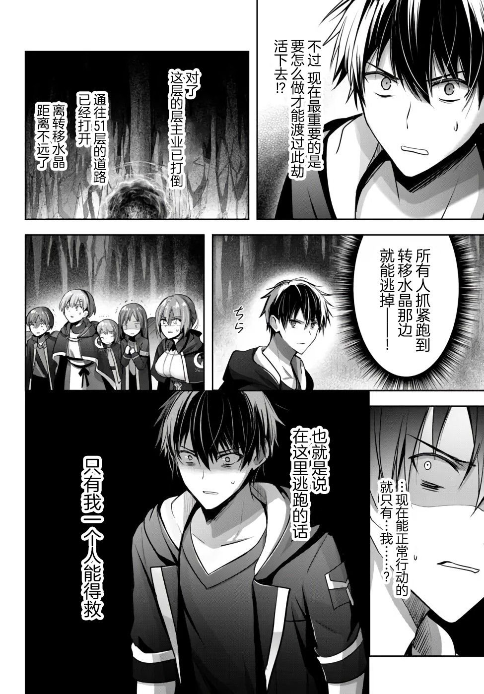 第11话
