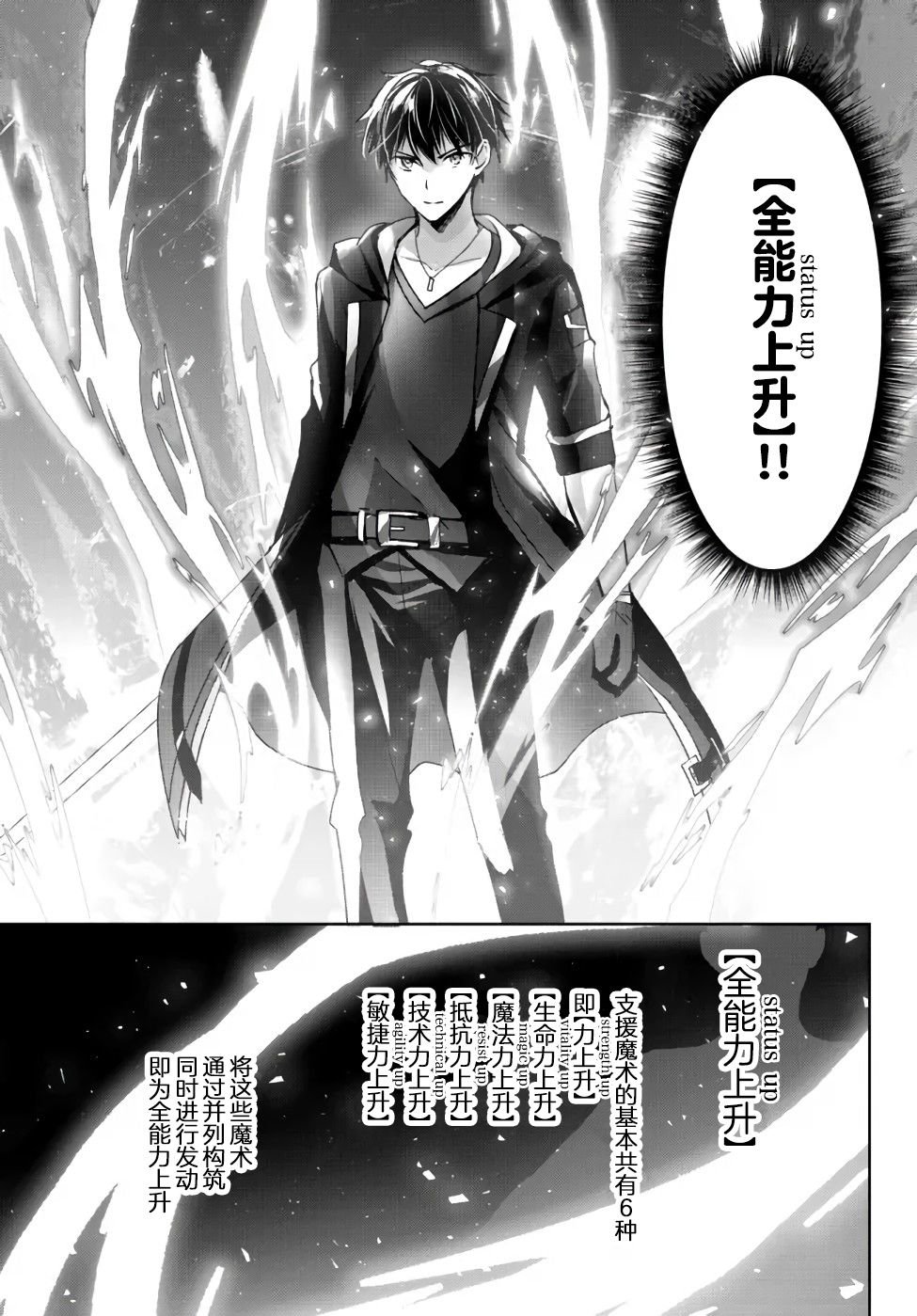 第11话