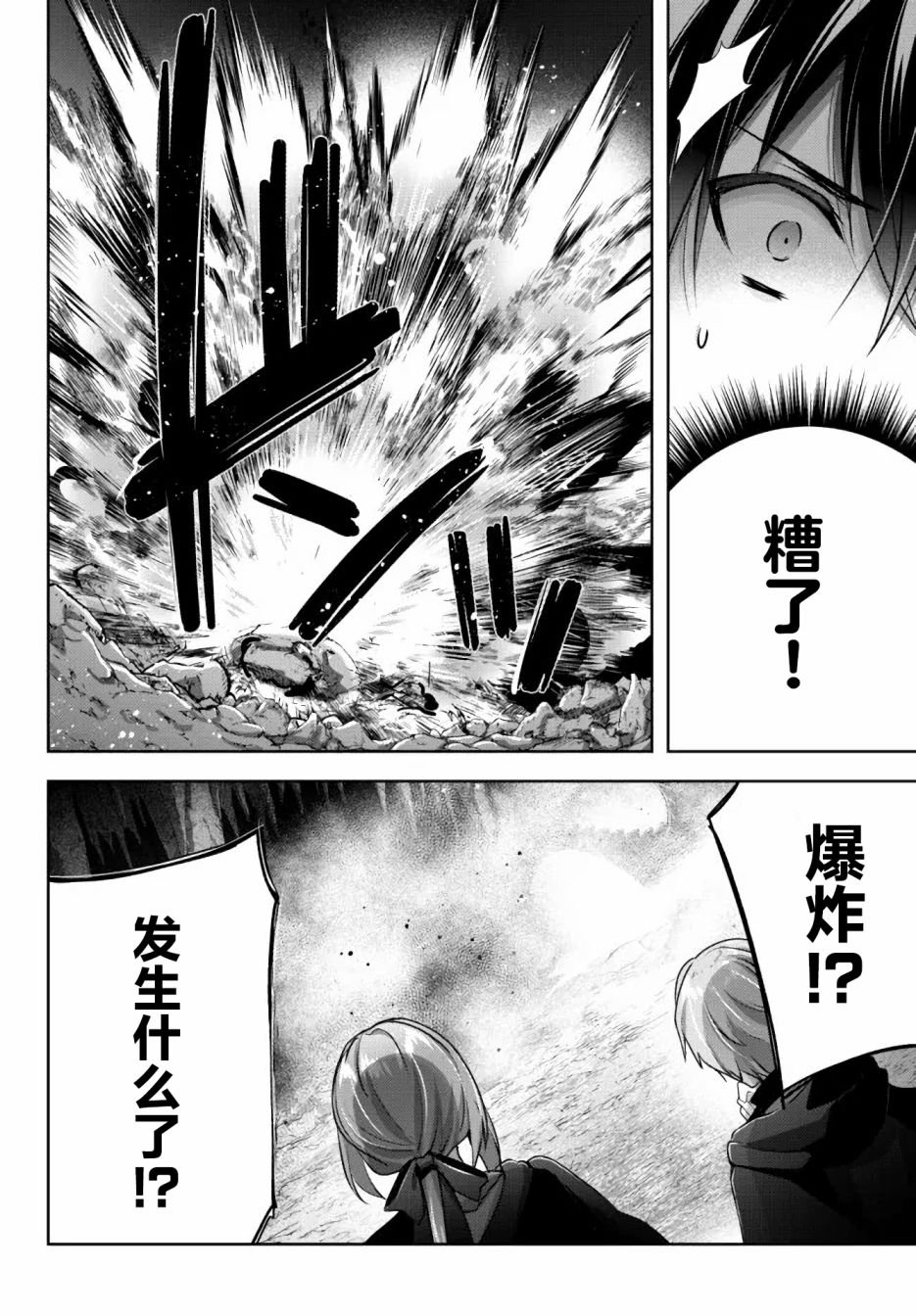 第12话