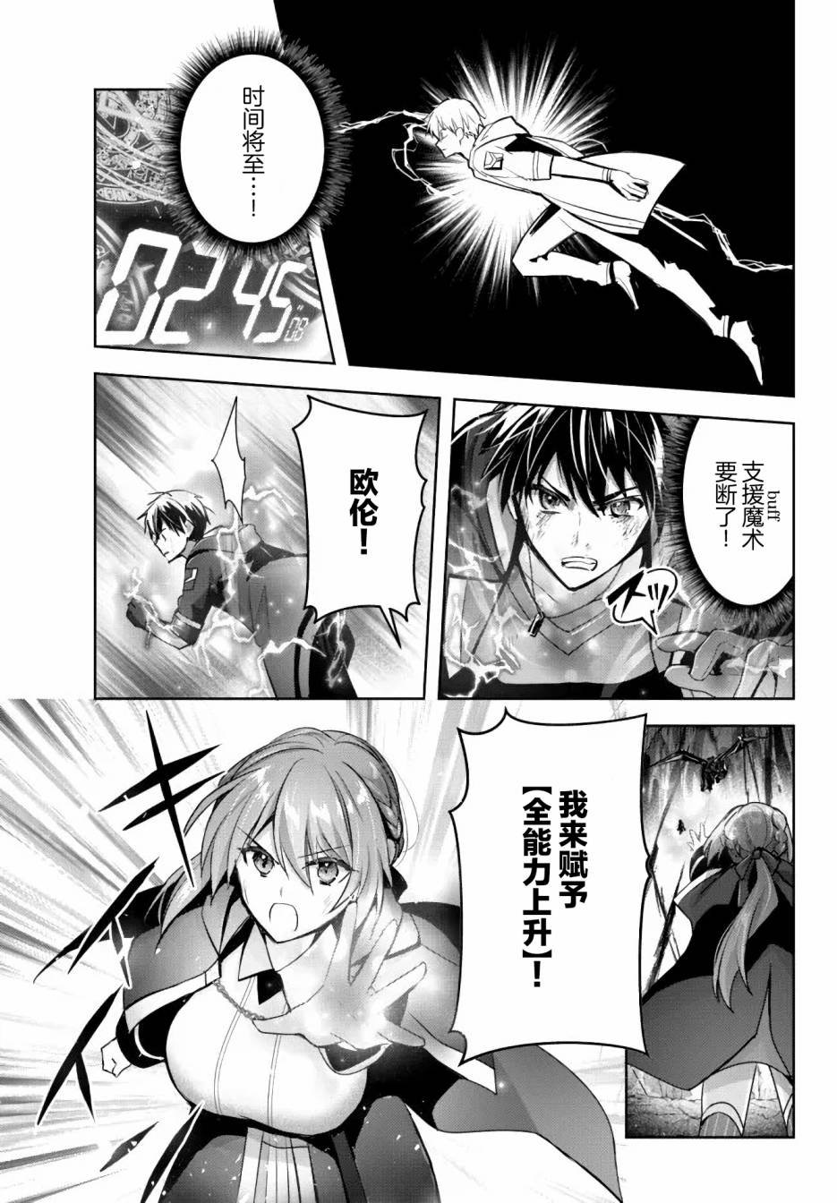 第13话