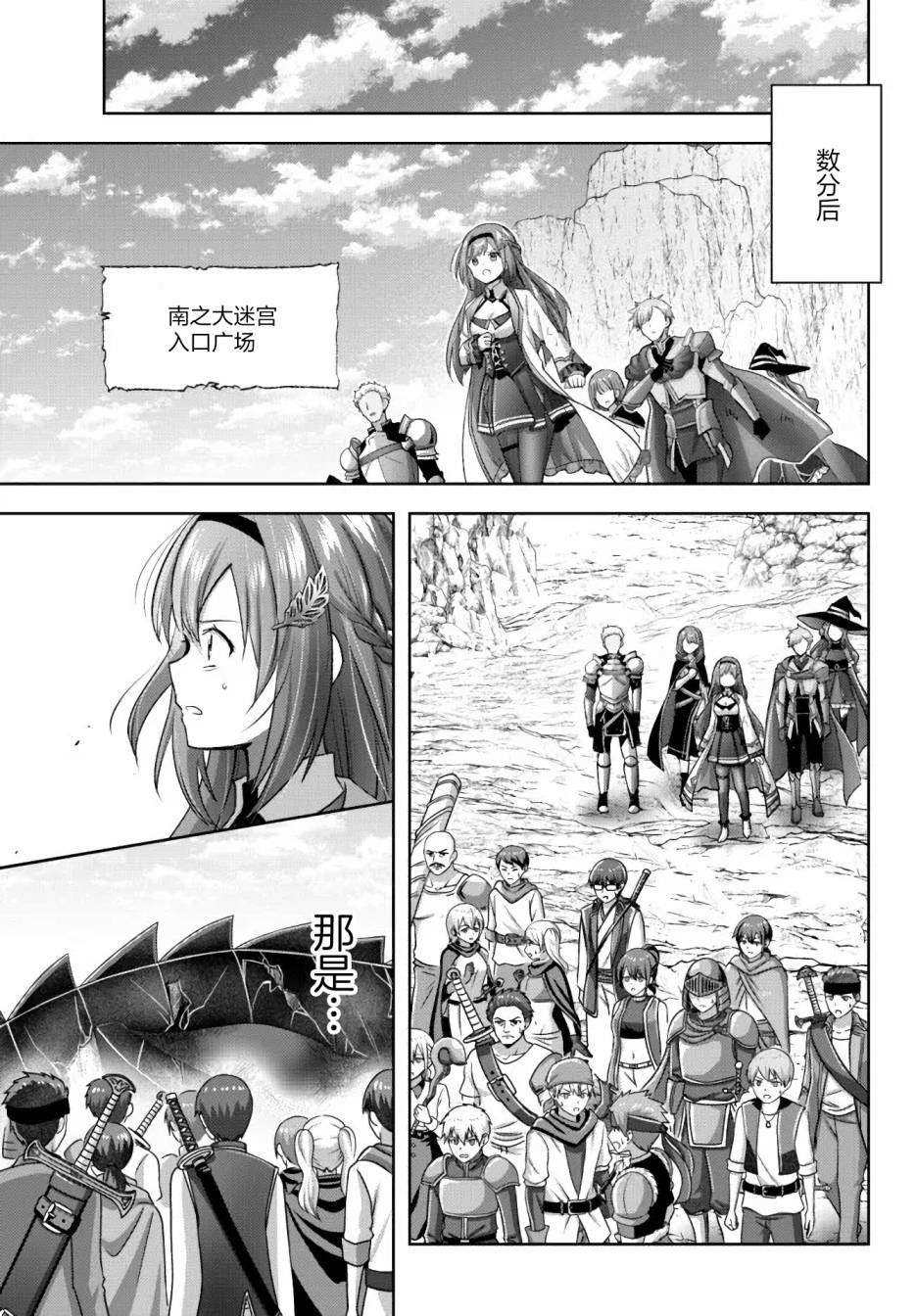 第14话