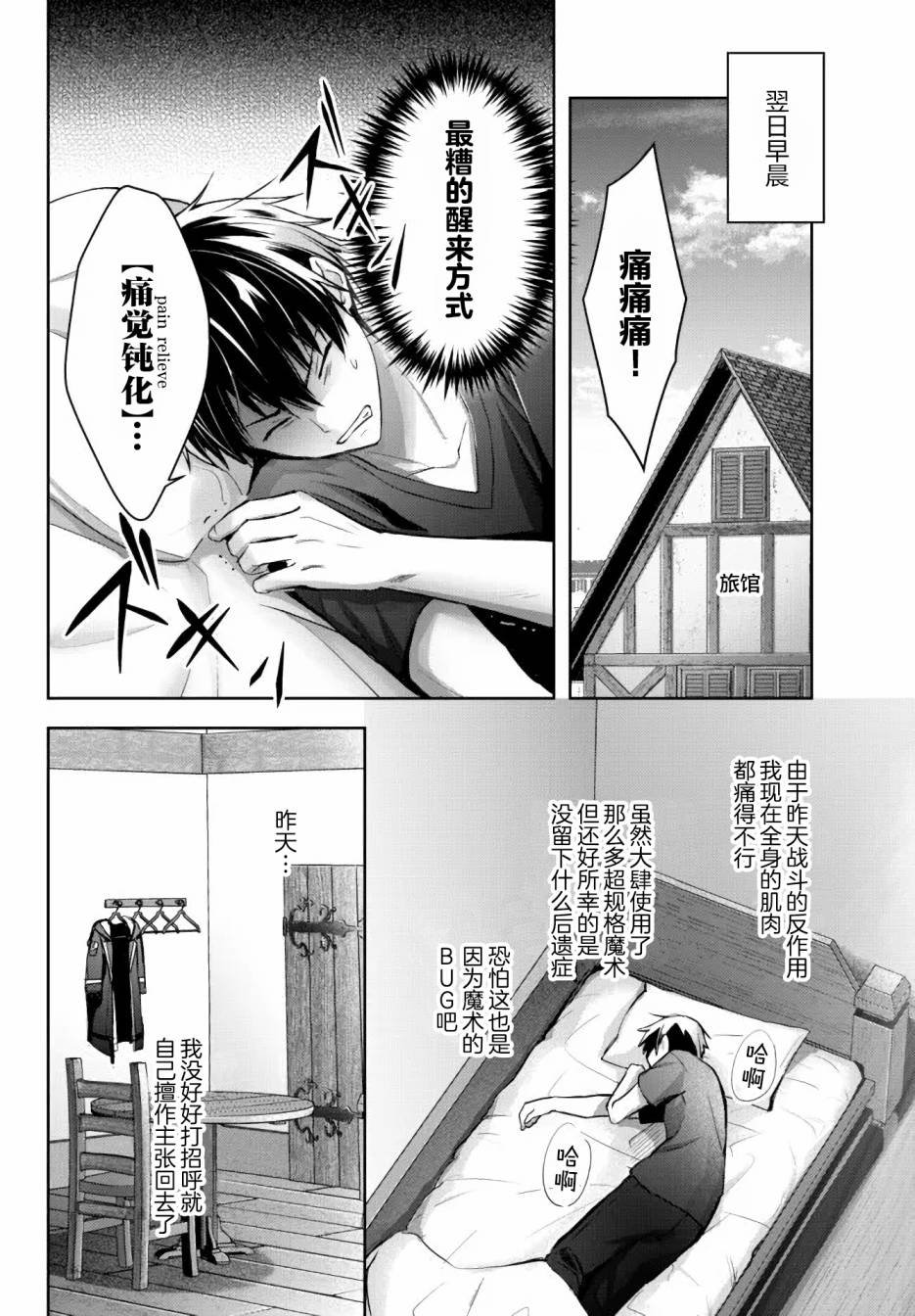 第15话