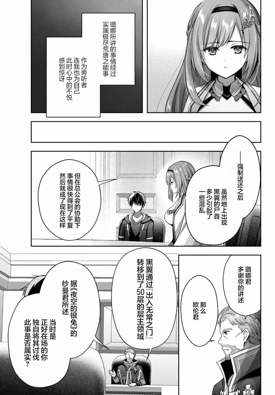 第15话