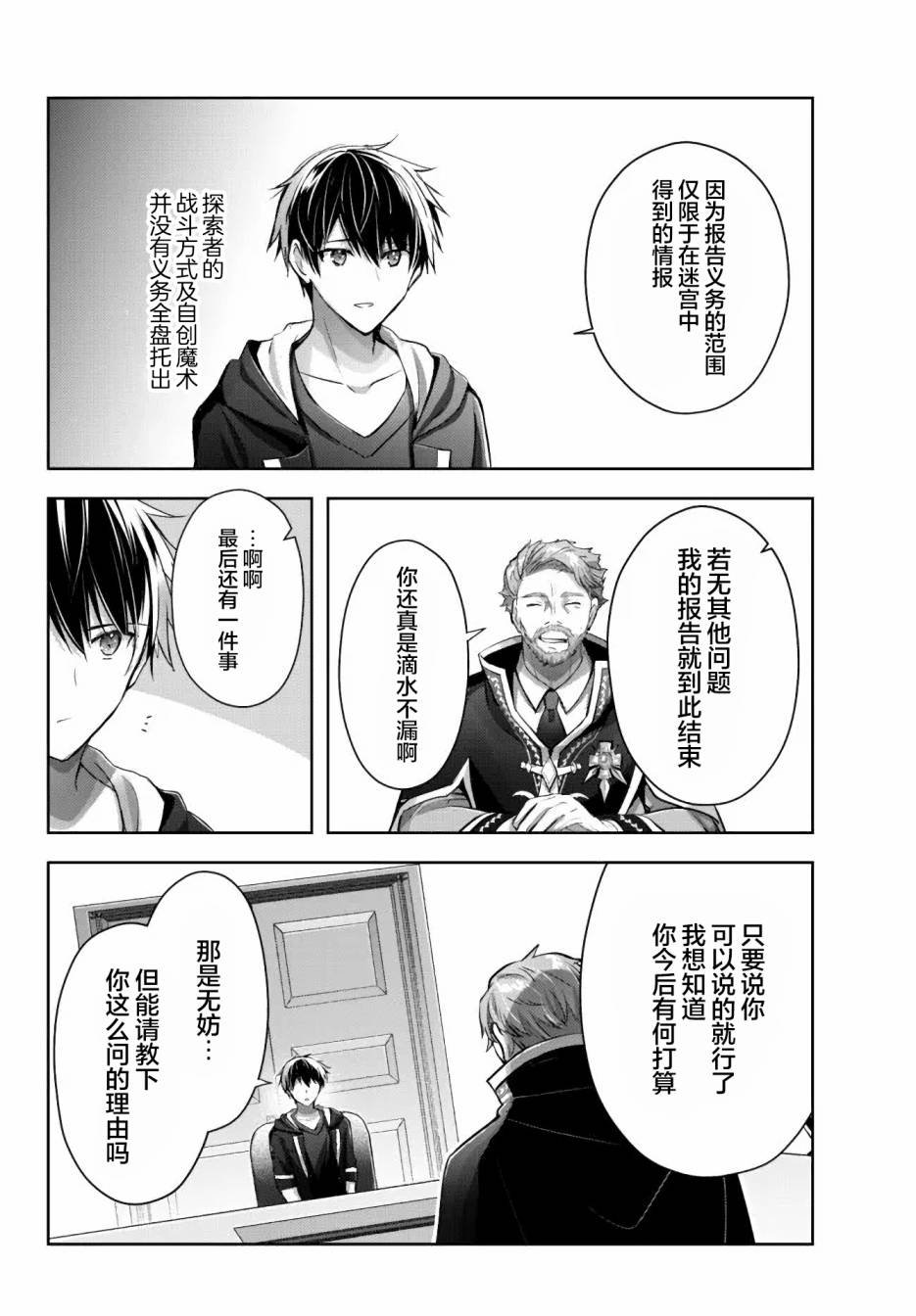 第15话