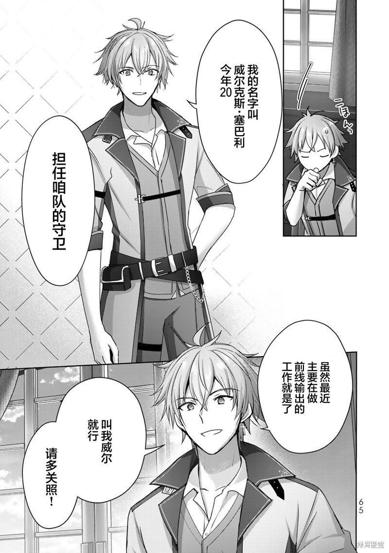 第18话