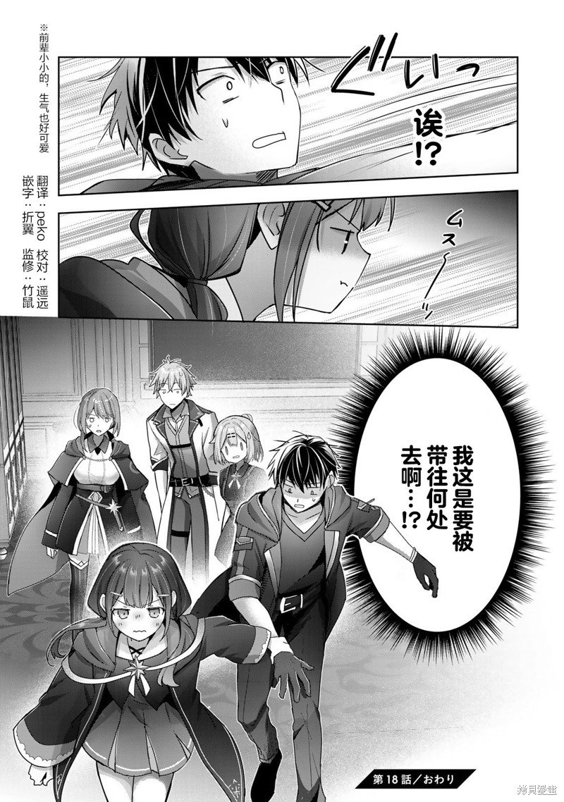 第18话