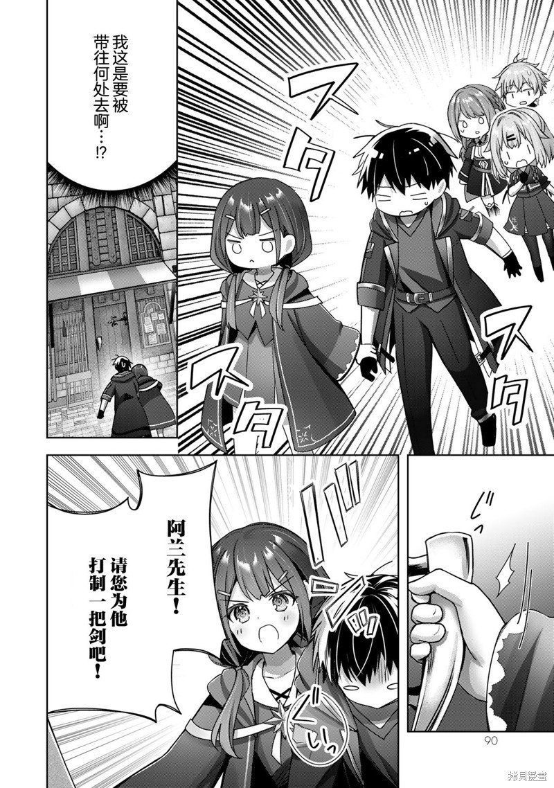 第19话