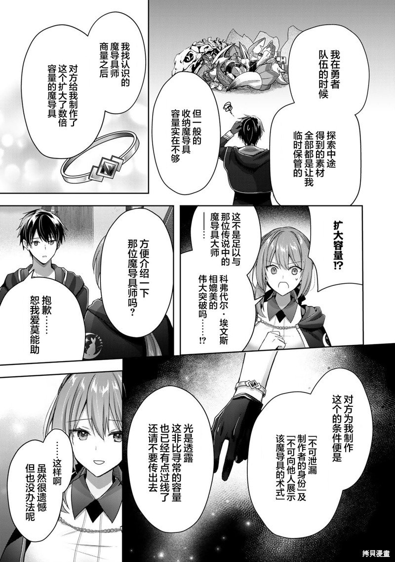第19话