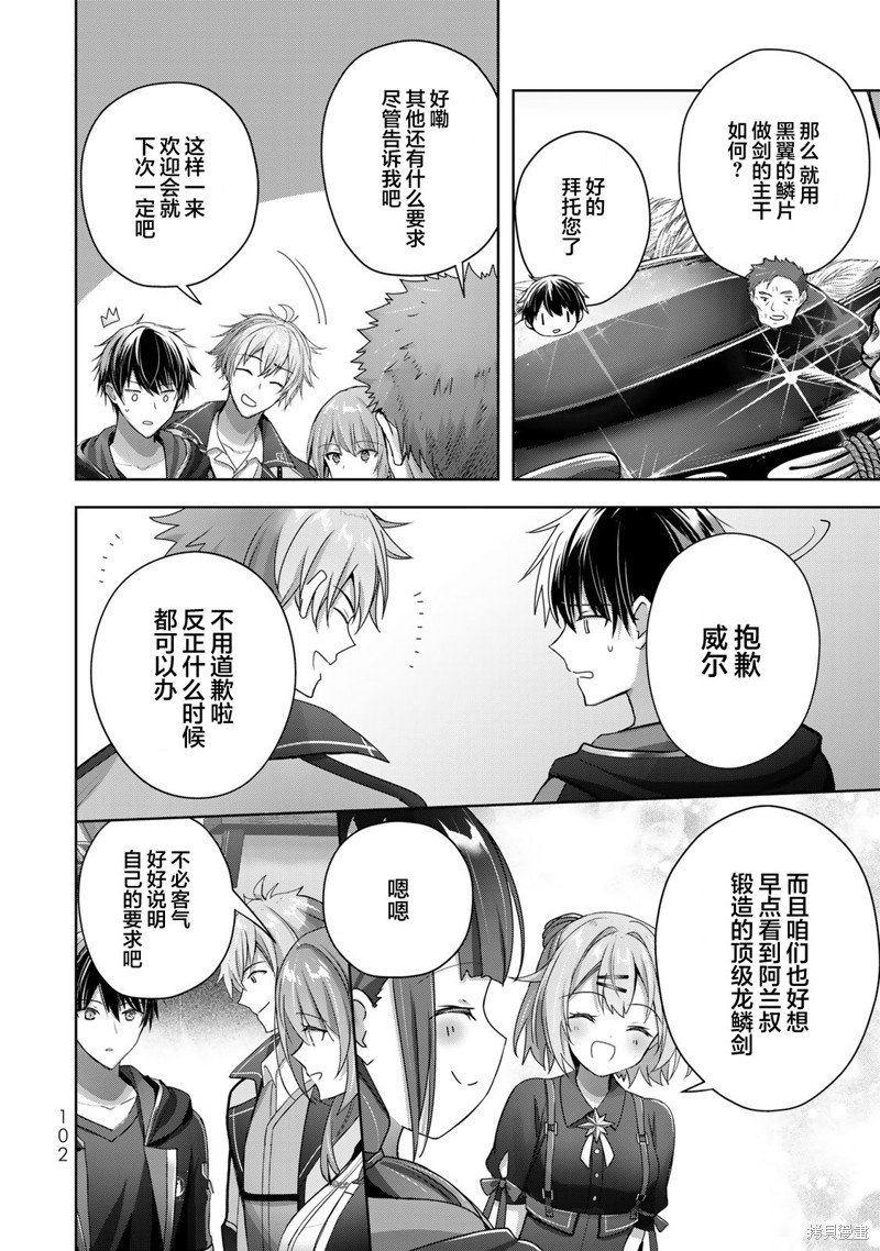 第19话