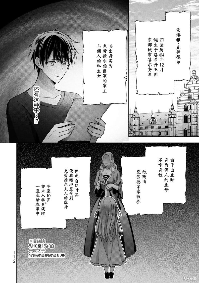 第19话