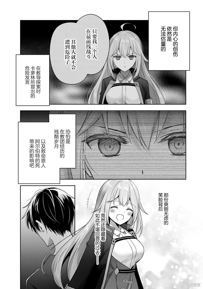 第19话