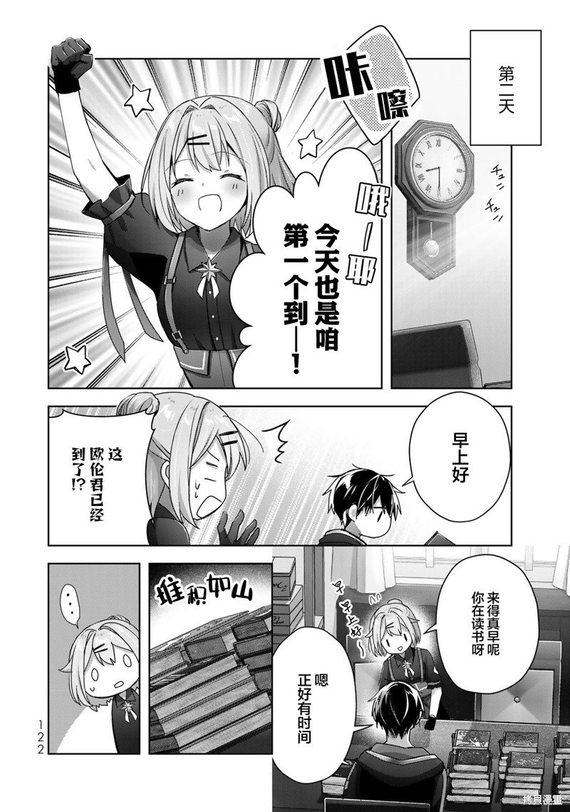 第19话