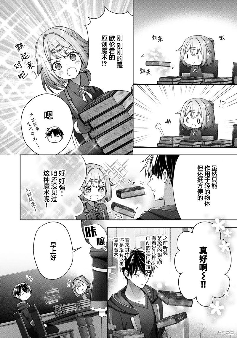 第19话