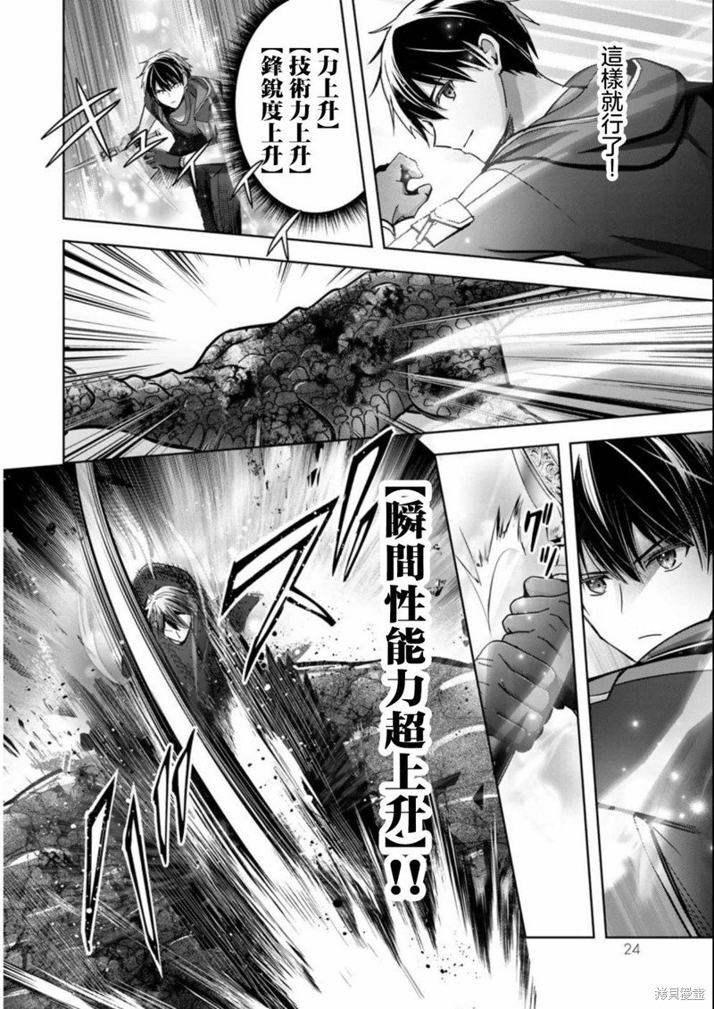 第20话