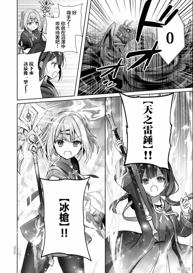 第20话
