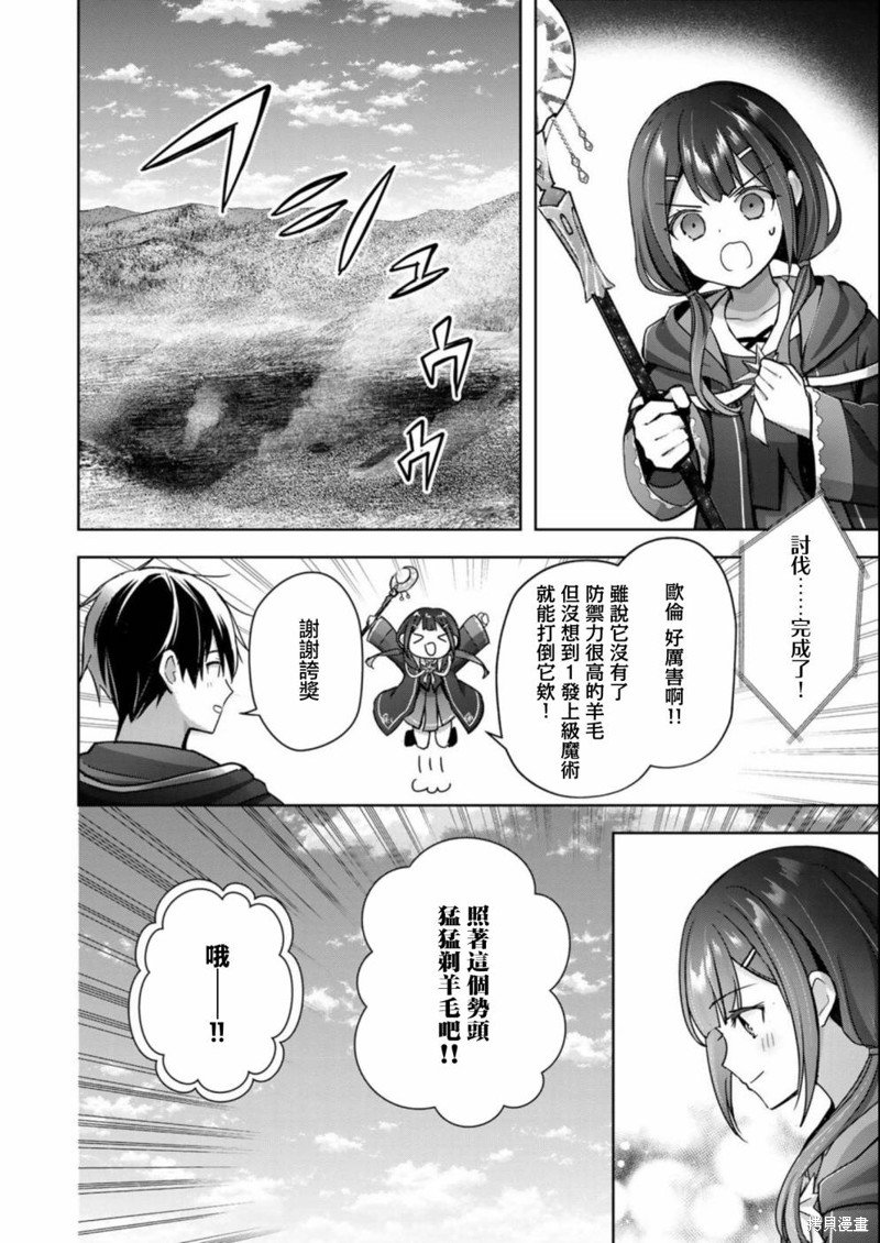 第20话