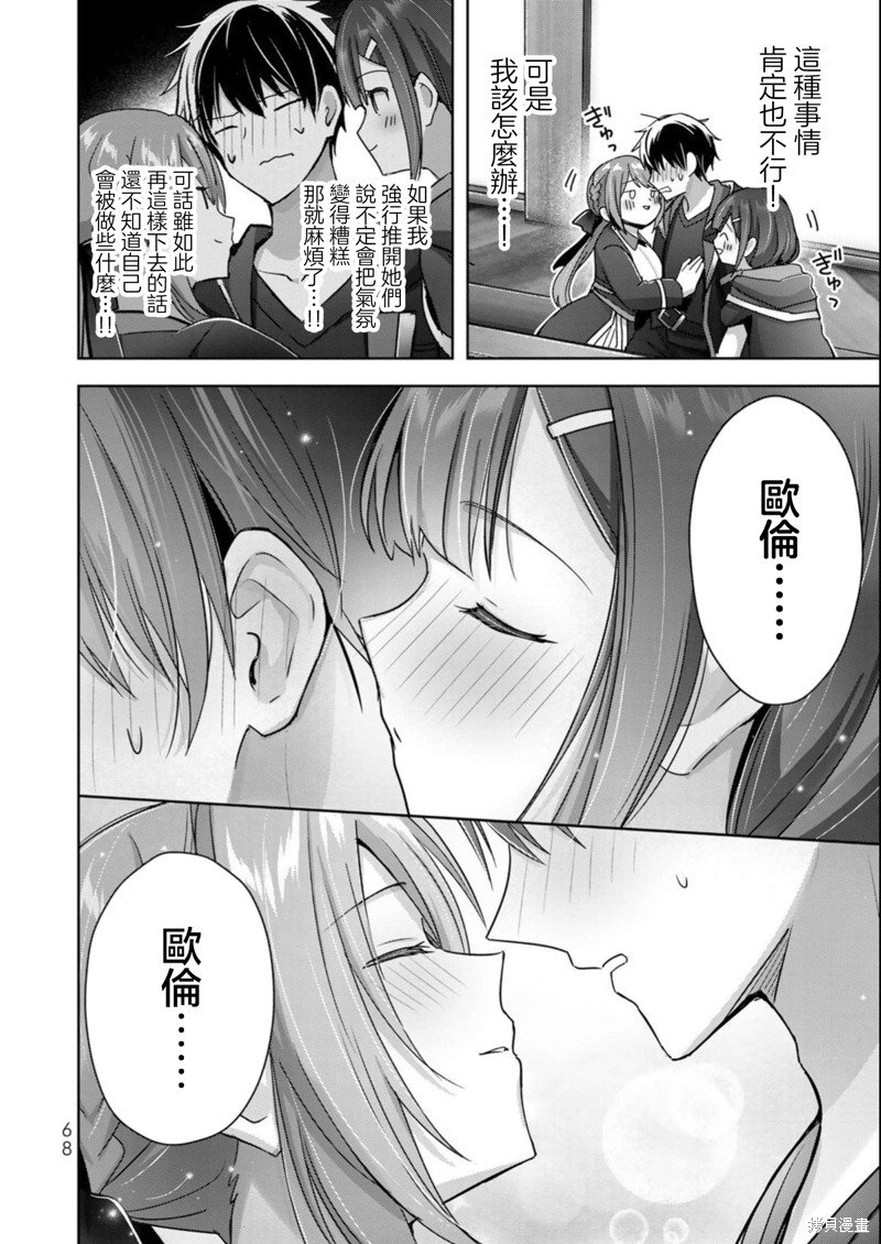 第21话