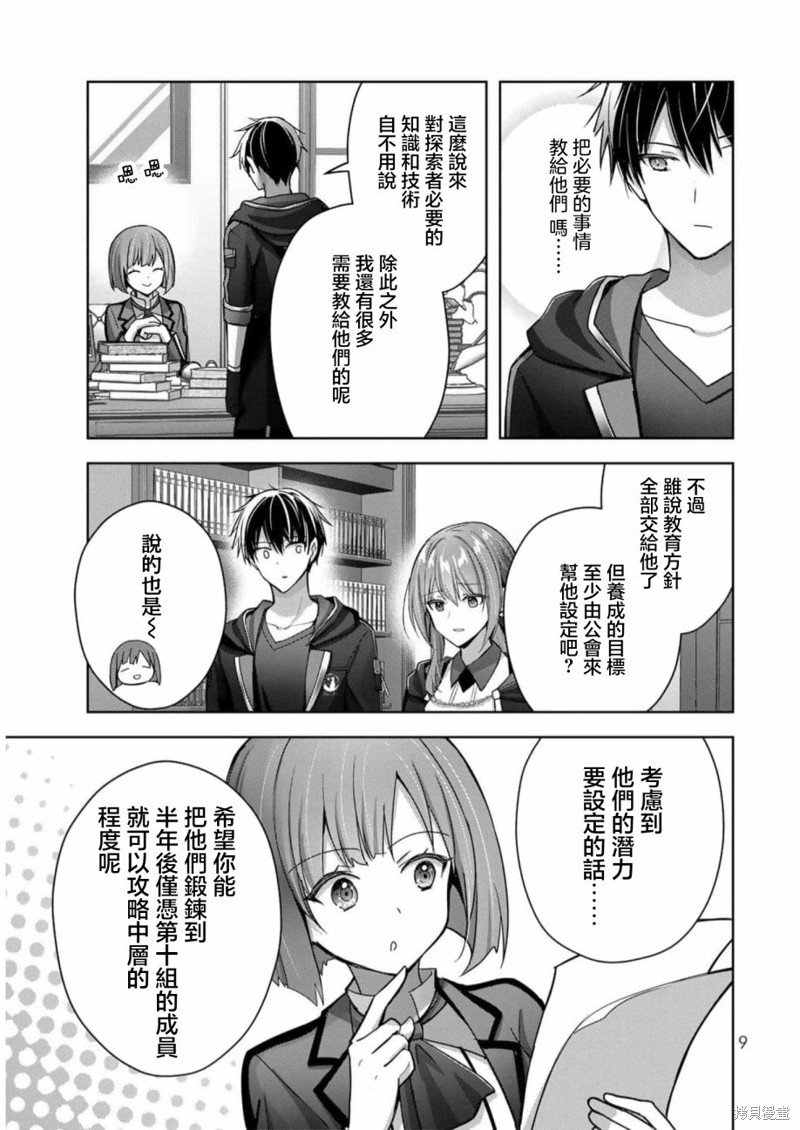 第23话