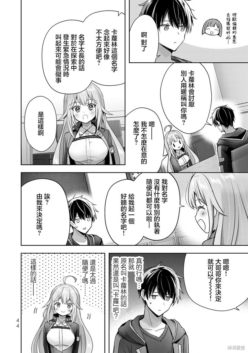 第24话